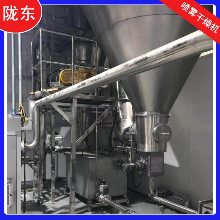 高速离心喷雾干燥机