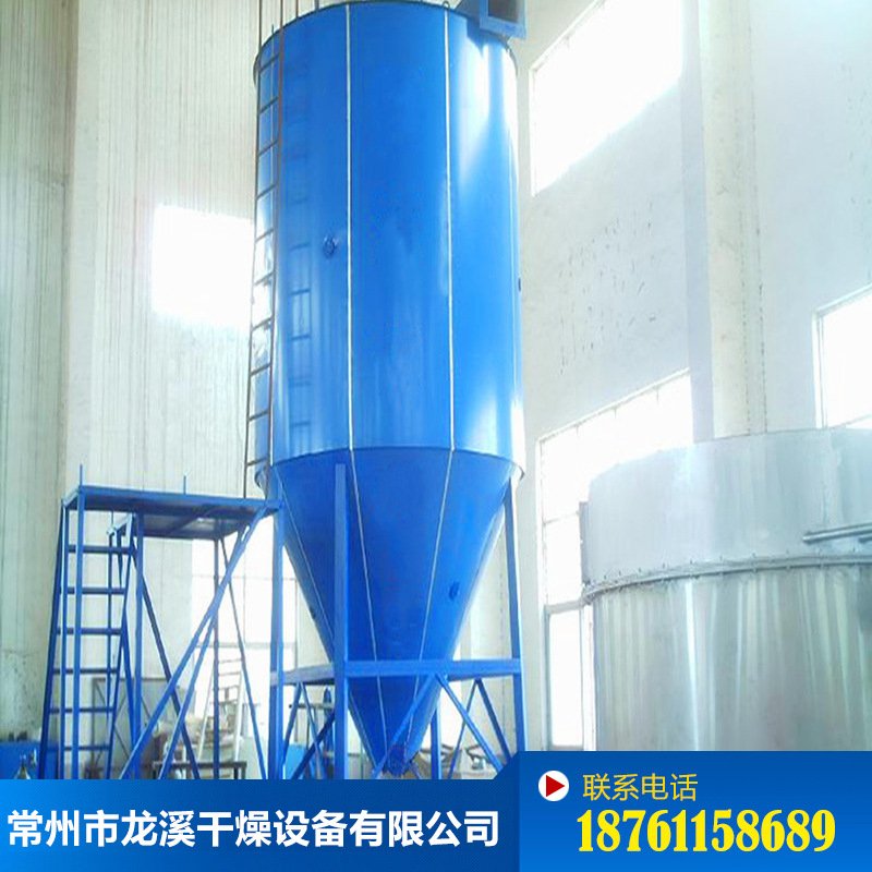 香精香料提取专用喷雾干燥机