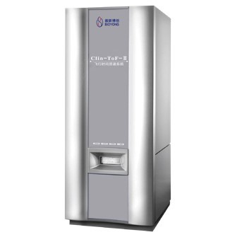 Clin-TOFⅡ飞行时间质谱系统