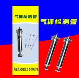 氟化氢检测管HF氟气1000ppm可定做