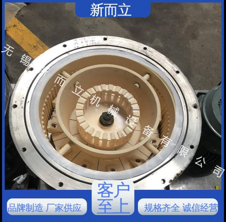 陶瓷型超微粉碎机