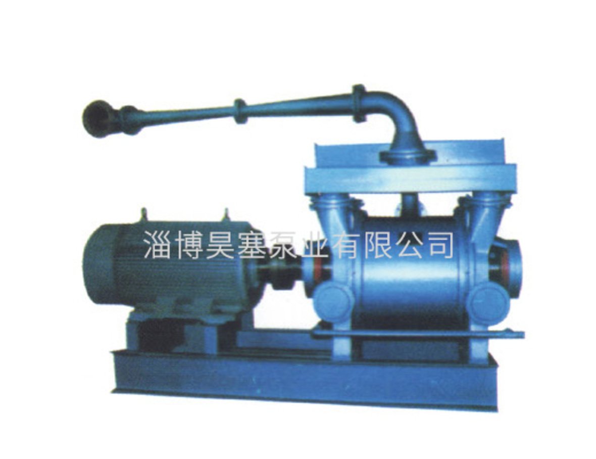 水环真空泵带一级大气喷射泵真空机组