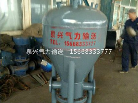 浓相气力输送仓泵