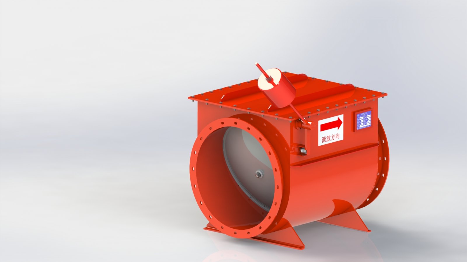 翻板式隔爆阀（AFV）