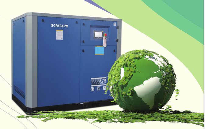 新一代永磁变频双螺杆空压机