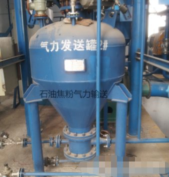 流态化气力输送泵