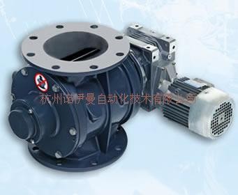 荷兰TBMA旋转阀MAX型