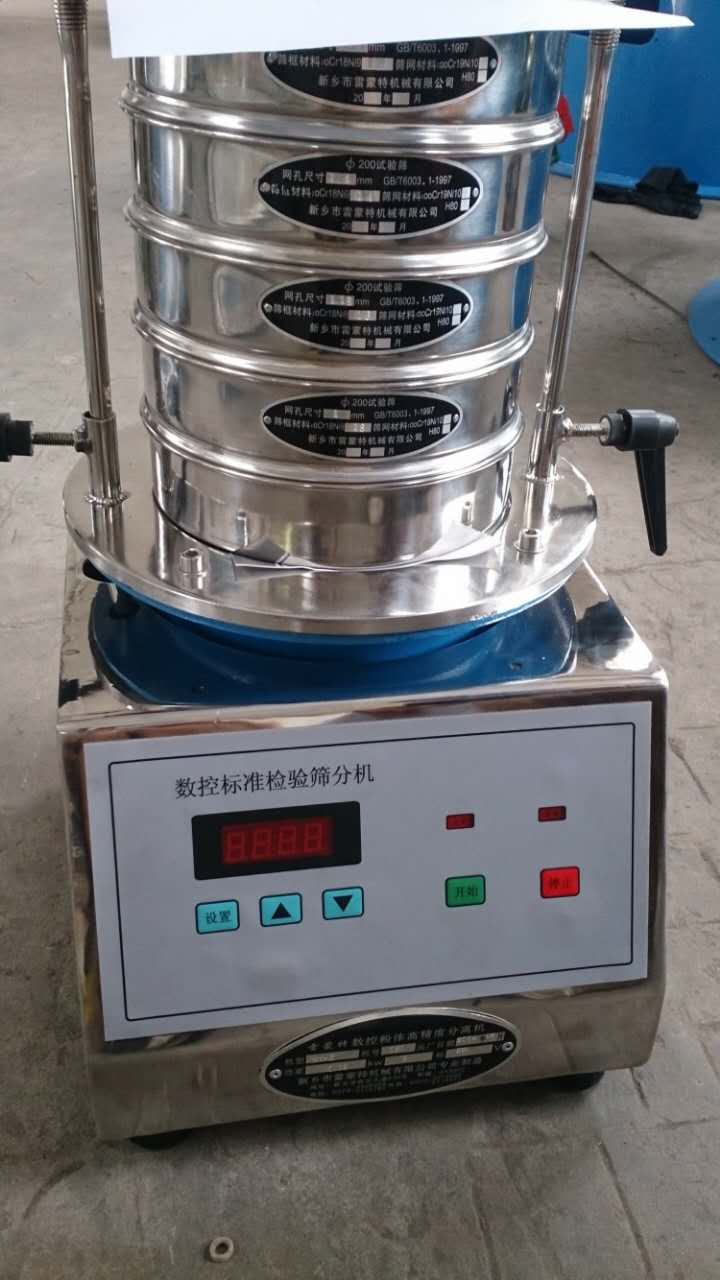 标准检验筛
