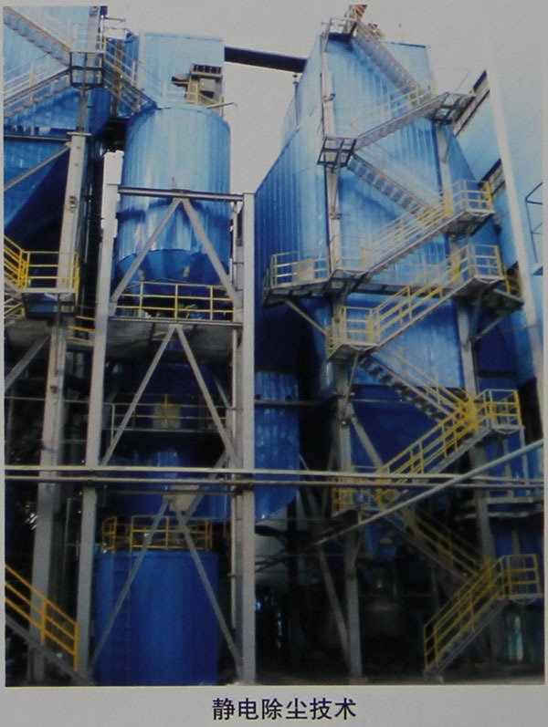 静电除尘技术