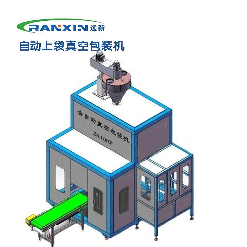 自动上袋真空包装机