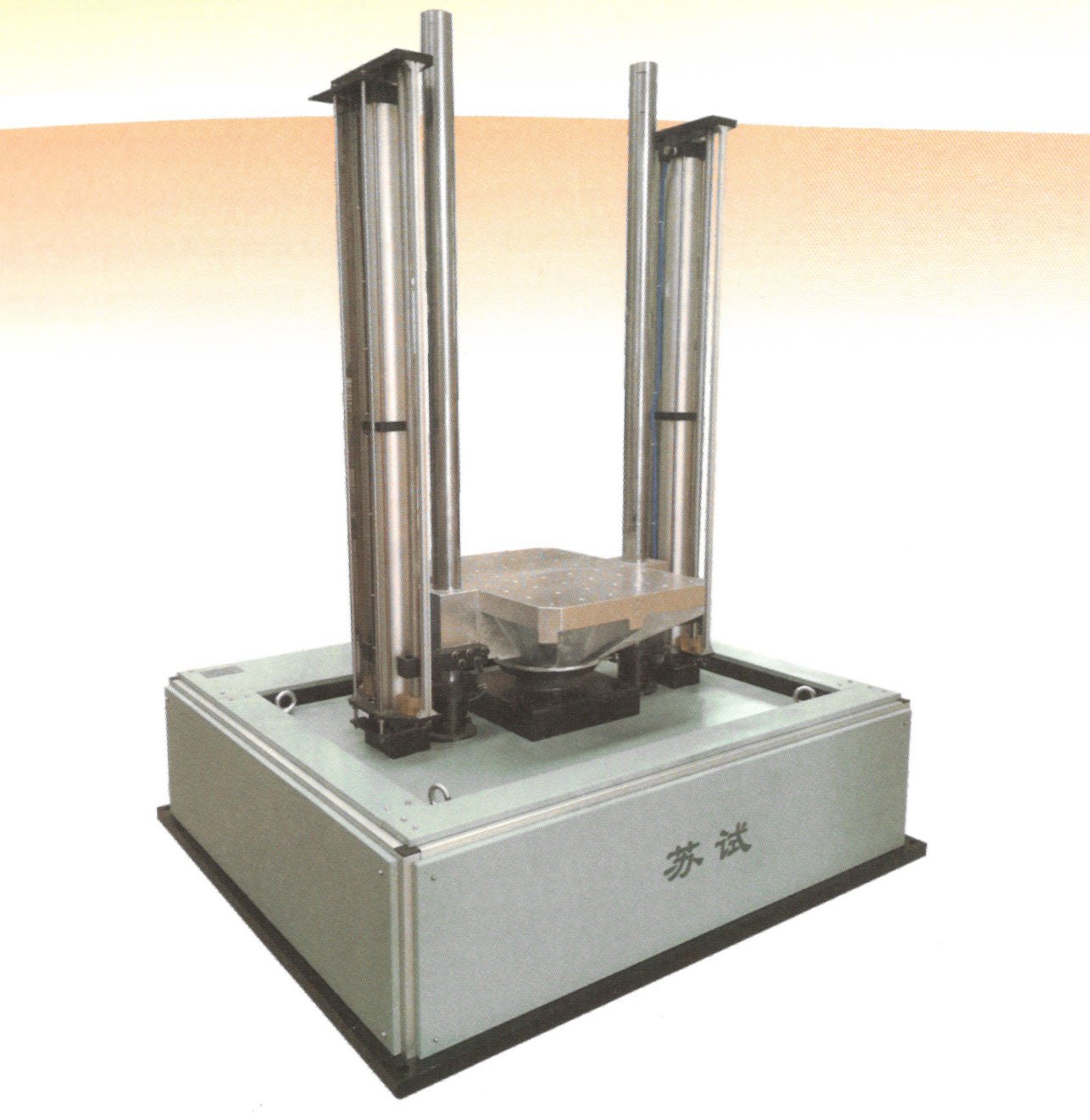 气动性冲击、碰撞台