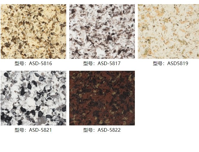 双色石英石板材系列