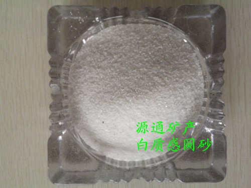 白质感圆砂20-30目