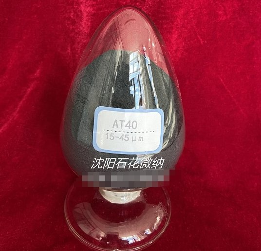 40%氧化铝钛陶瓷粉末