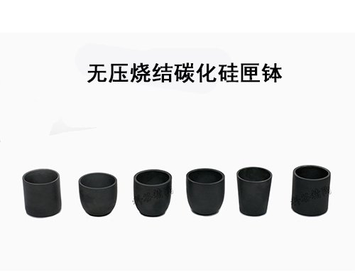 碳化硅闸钵