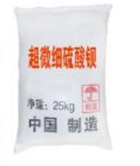 超微细硫酸钡