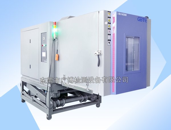 振动、温度、湿度三综合试验箱