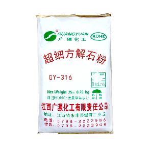 PVC软质压延膜方解石