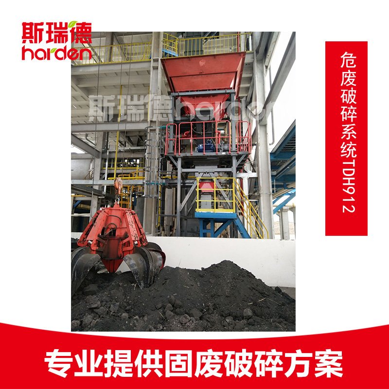 油桶铁桶危险废物破碎系统