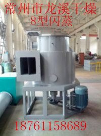 工业级碳酸锂闪蒸干燥机   龙溪干燥碳酸锂闪蒸烘干机