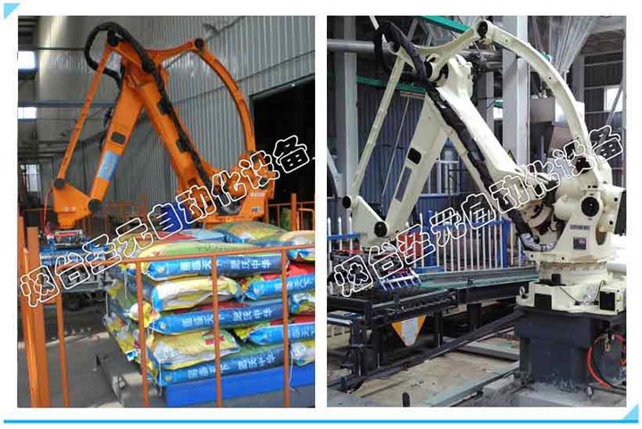 四轴机器人码垛机