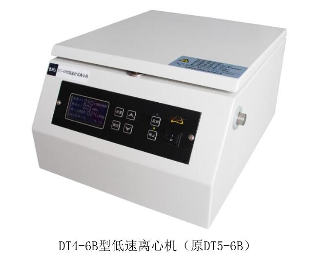 DT4-6B型低速台式离心机