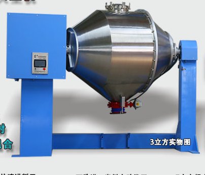 双运动混合大型机