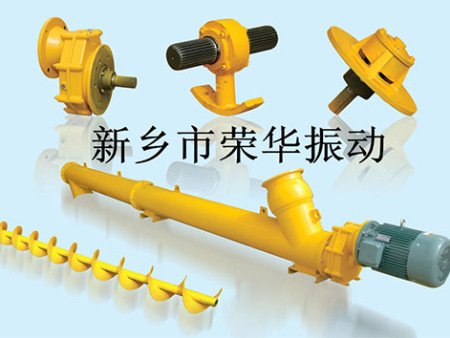 管式螺旋输送机