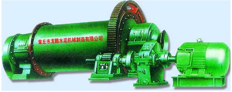 矿用轴承球磨机