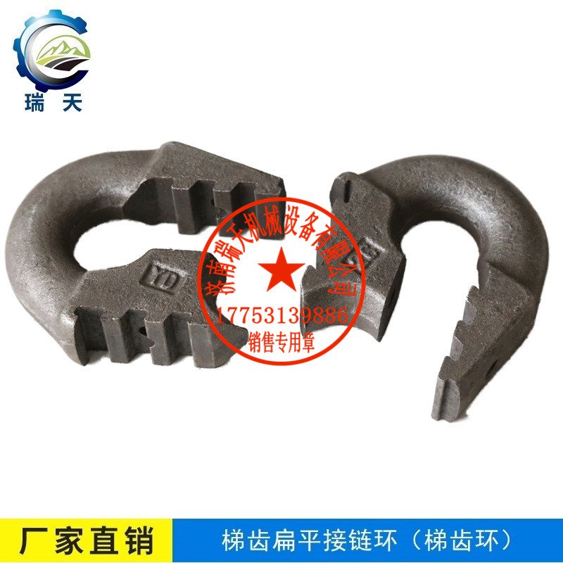 扁平接链环30X108瑞天机械矿业输送设备