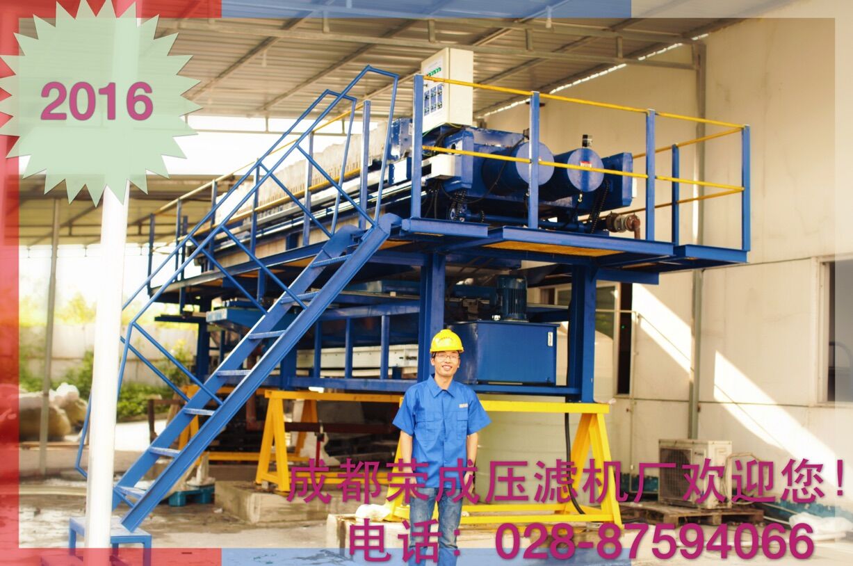 隔膜式800系列压滤机