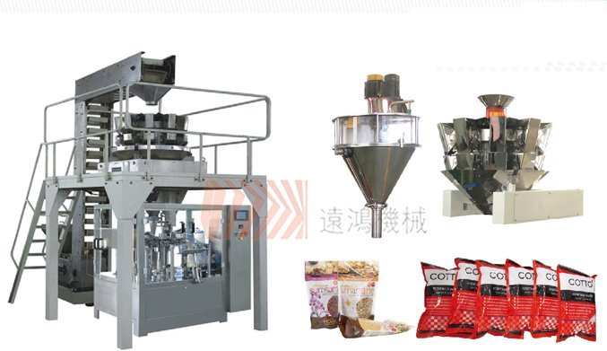 全自动预制袋给袋式包装机组