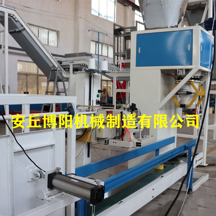 玉米颗粒自动包装机 包装码垛生产线