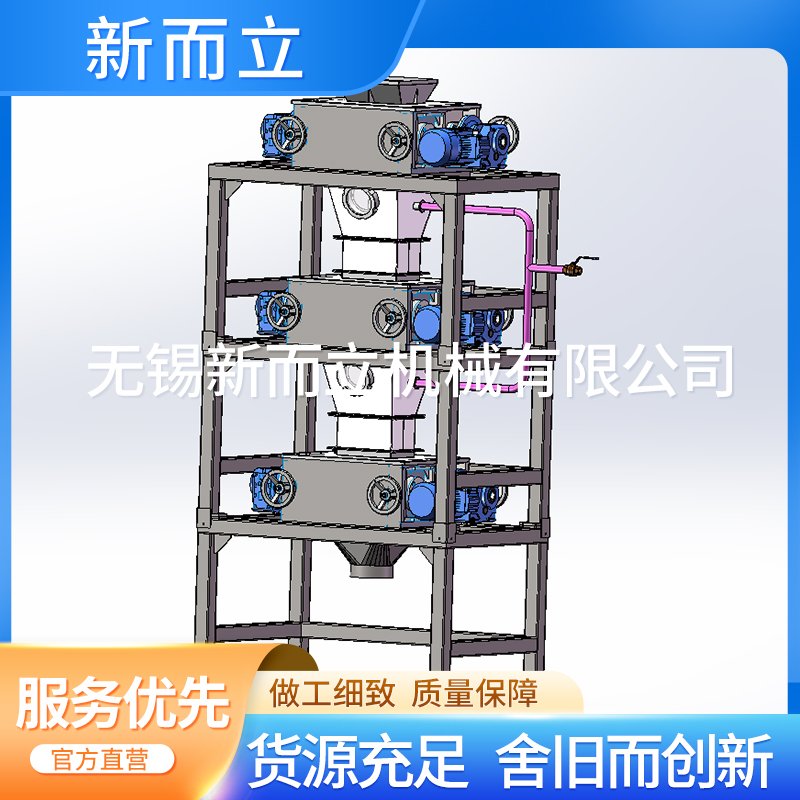 活性氧化铝对辊机 带除尘