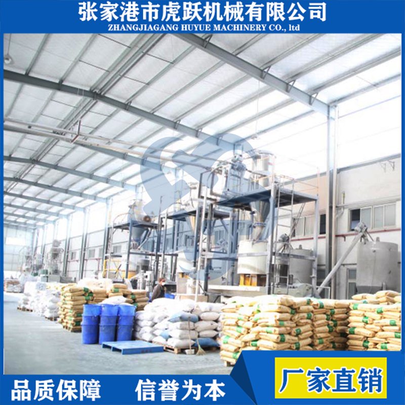 PVC自动混料上料系统