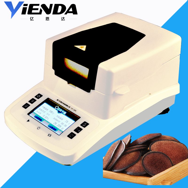 鹿茸快速水分测定仪