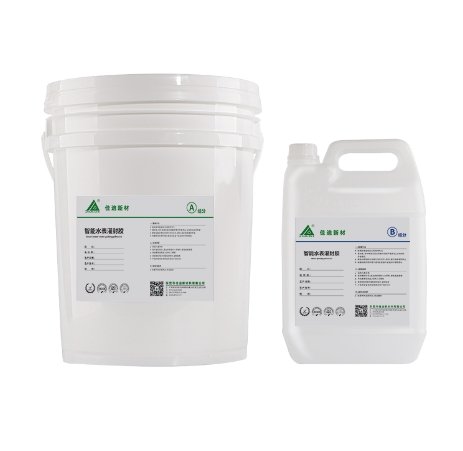 智能水表灌封胶