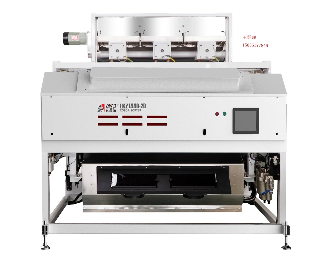16目-3公分干选大产量双层石英砂、钾长石分选机