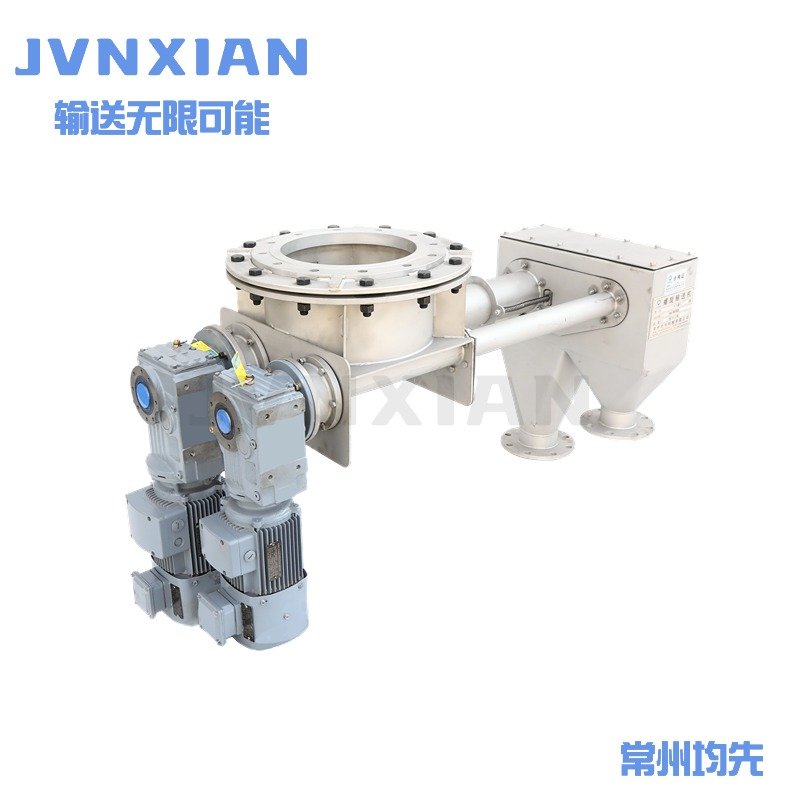 精准给料子母螺旋输送机