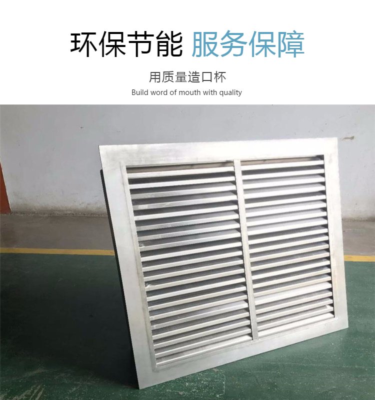 不锈钢抗爆阀（大风量抗爆阀）