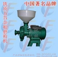 铁质五谷杂粮磨粉机