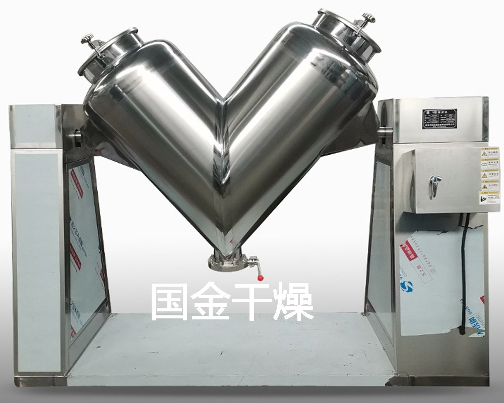 500L304材质V型混合机