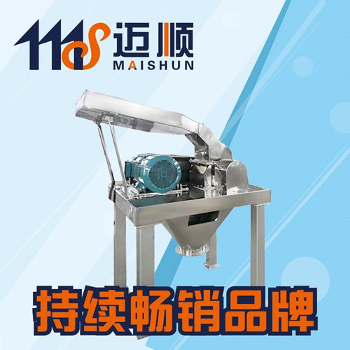 GFS系列高效粉碎机