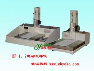 电动点样仪