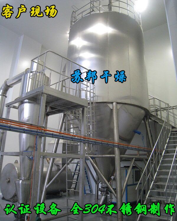 石墨烯喷雾干燥 兽药庆大霉素离心喷雾干燥机 医药企业喷雾干燥烘干