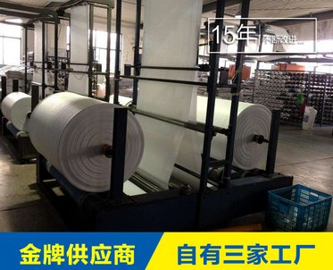 全新料PP吨袋基布