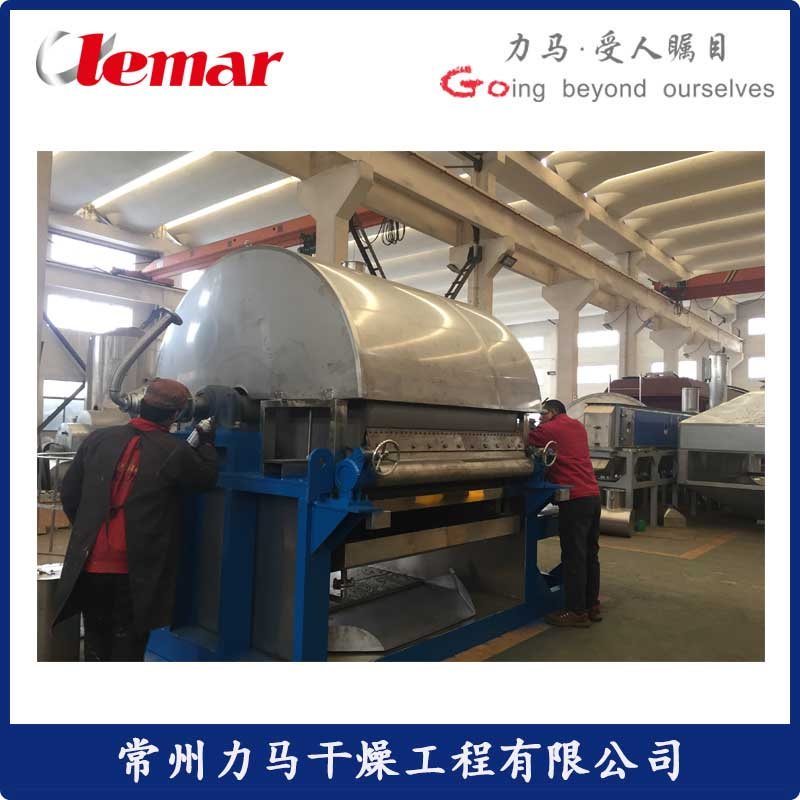 非无菌原料药离心式干燥机组400kg/h