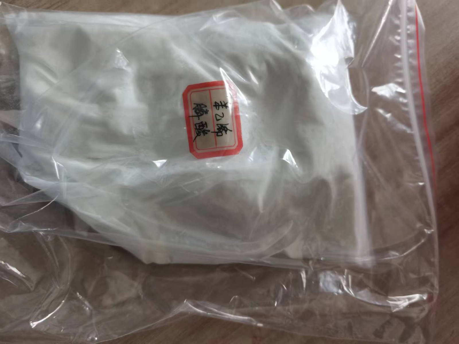 苯乙烯膦酸  锡石黑钨矿的捕收剂