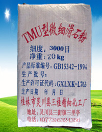 TMU-3000微细改性透明滑石粉