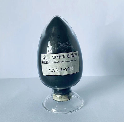 球形石墨YXSG-6-9995